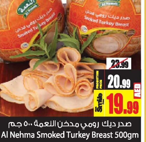  Chicken Breast  in أنصار مول in الإمارات العربية المتحدة , الامارات - الشارقة / عجمان