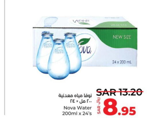 NOVA   in LULU Hypermarket in KSA, Saudi Arabia, Saudi - Khamis Mushait