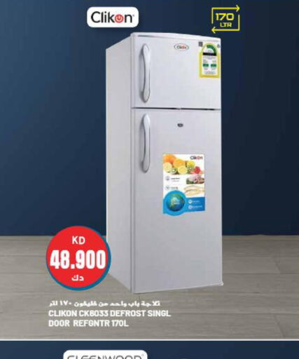 CLIKON Refrigerator  in جراند هايبر in الكويت - محافظة الأحمدي
