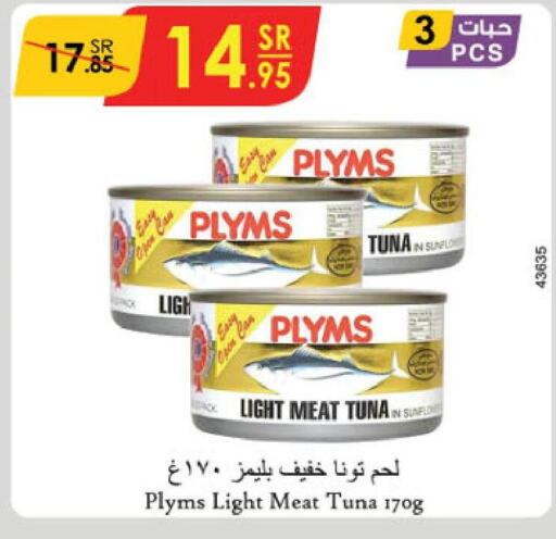 PLYMS Tuna - Canned  in Danube in KSA, Saudi Arabia, Saudi - Al-Kharj