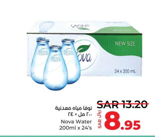 NOVA   in LULU Hypermarket in KSA, Saudi Arabia, Saudi - Tabuk