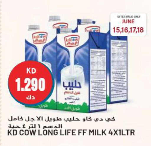 KD COW Long Life / UHT Milk  in جراند هايبر in الكويت - مدينة الكويت