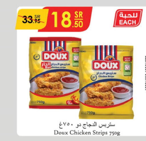 DOUX Chicken Strips  in Danube in KSA, Saudi Arabia, Saudi - Al-Kharj