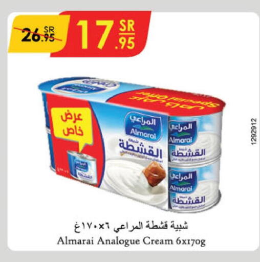 ALMARAI Analogue Cream  in Danube in KSA, Saudi Arabia, Saudi - Al Hasa