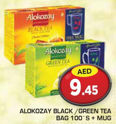 ALOKOZAY Tea Bags  in Baniyas Spike  in UAE - Abu Dhabi