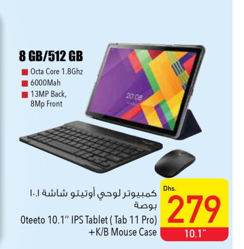  Keyboard / Mouse  in Safeer Hyper Markets in UAE - Fujairah