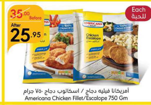 AMERICANA Chicken Fillet  in مانويل ماركت in مملكة العربية السعودية, السعودية, سعودية - جدة