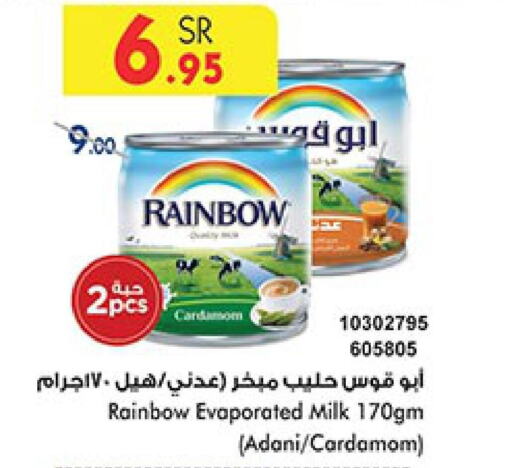 RAINBOW Evaporated Milk  in Bin Dawood in KSA, Saudi Arabia, Saudi - Ta'if