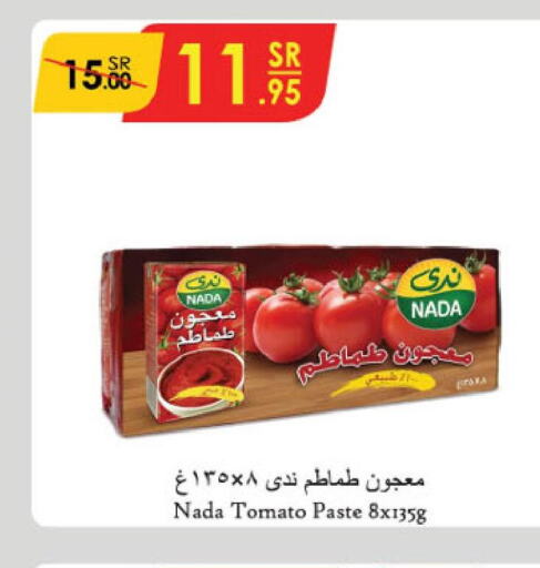 NADA Tomato Paste  in Danube in KSA, Saudi Arabia, Saudi - Dammam
