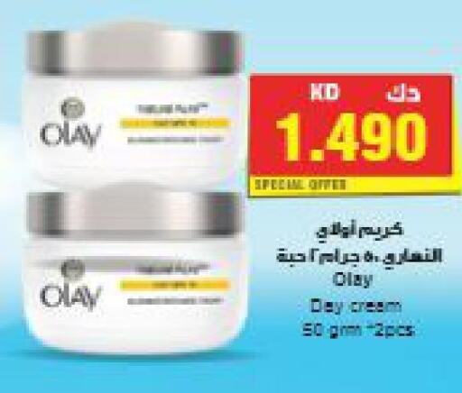 OLAY Face cream  in جراند هايبر in الكويت - محافظة الأحمدي