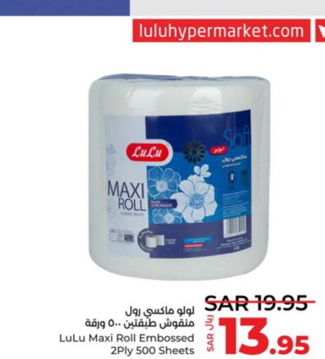  Full Cream Milk  in LULU Hypermarket in KSA, Saudi Arabia, Saudi - Khamis Mushait