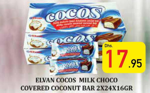 AMERICAN CLASSIC Coconut Milk  in Safeer Hyper Markets in UAE - Ras al Khaimah