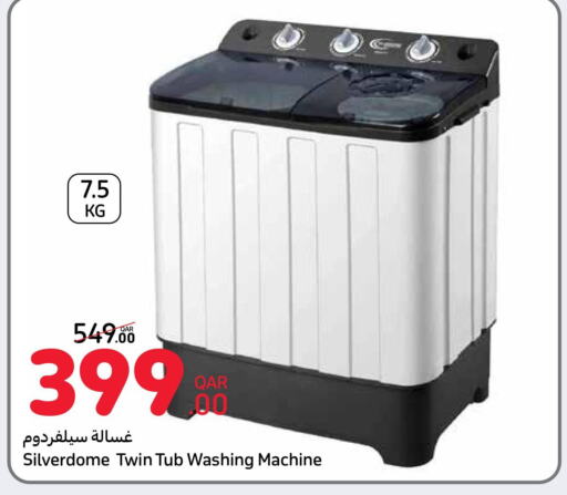 Washer / Dryer  in كارفور in قطر - الشحانية