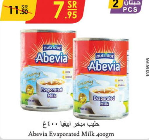 ABEVIA Evaporated Milk  in الدانوب in مملكة العربية السعودية, السعودية, سعودية - حائل‎
