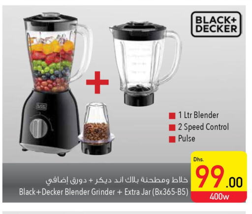 BLACK+DECKER Mixer / Grinder  in السفير هايبر ماركت in الإمارات العربية المتحدة , الامارات - رَأْس ٱلْخَيْمَة