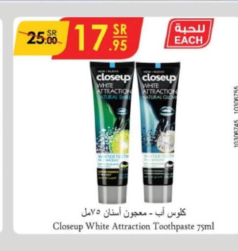 CLOSE UP Toothpaste  in Danube in KSA, Saudi Arabia, Saudi - Al Khobar