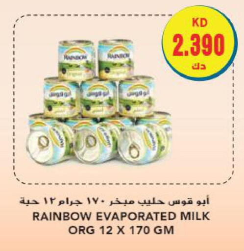 RAINBOW Evaporated Milk  in Grand Hyper in Kuwait - Jahra Governorate