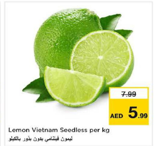  Sweet melon  in لاست تشانس in الإمارات العربية المتحدة , الامارات - ٱلْفُجَيْرَة‎