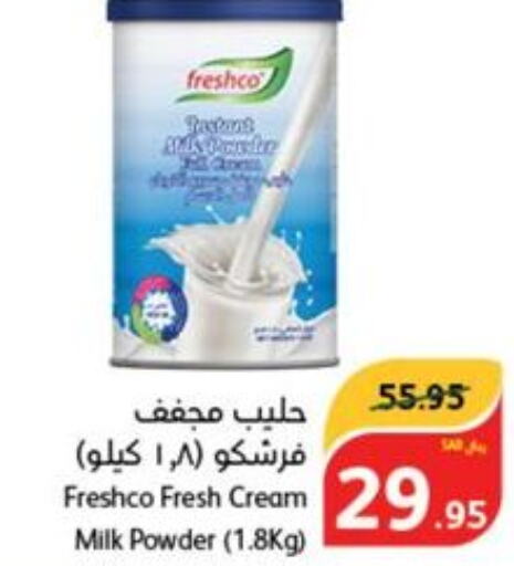FRESHCO Long Life / UHT Milk  in هايبر بنده in مملكة العربية السعودية, السعودية, سعودية - الدوادمي
