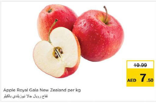  Apples  in نستو هايبرماركت in الإمارات العربية المتحدة , الامارات - الشارقة / عجمان