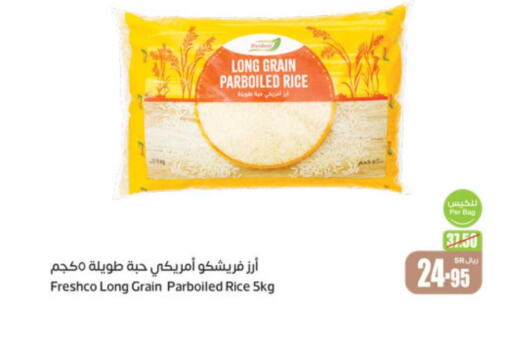 FRESHCO Parboiled Rice  in Othaim Markets in KSA, Saudi Arabia, Saudi - Al Majmaah