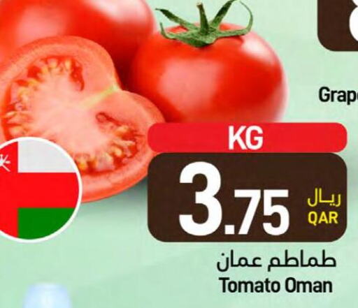  Tomato  in SPAR in Qatar - Umm Salal
