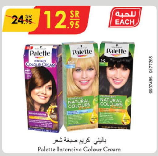 PALETTE Hair Colour  in Danube in KSA, Saudi Arabia, Saudi - Al Hasa