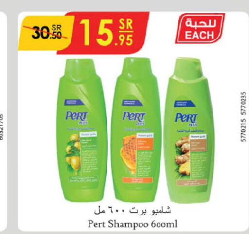 Pert Plus Shampoo / Conditioner  in Danube in KSA, Saudi Arabia, Saudi - Dammam