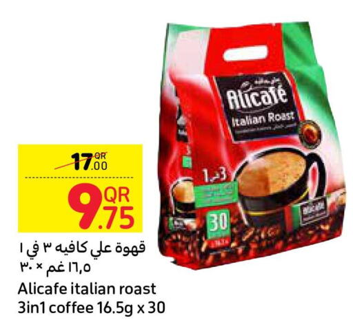 ALI CAFE Coffee  in Carrefour in Qatar - Umm Salal