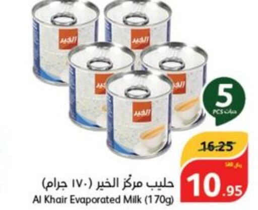 ALKHAIR Evaporated Milk  in هايبر بنده in مملكة العربية السعودية, السعودية, سعودية - بيشة