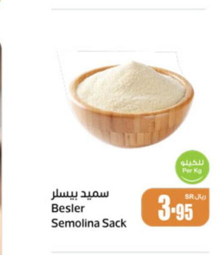  Semolina / Rava  in Othaim Markets in KSA, Saudi Arabia, Saudi - Al Hasa
