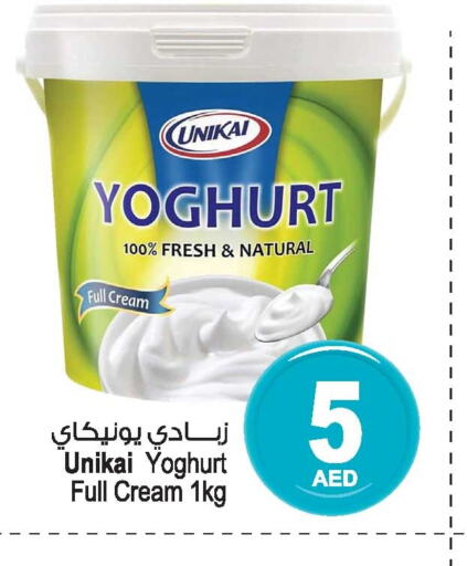 UNIKAI Yoghurt  in أنصار جاليري in الإمارات العربية المتحدة , الامارات - دبي