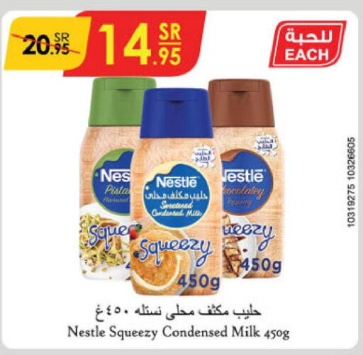 NESTLE Condensed Milk  in Danube in KSA, Saudi Arabia, Saudi - Khamis Mushait