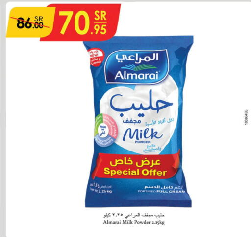 ALMARAI Milk Powder  in الدانوب in مملكة العربية السعودية, السعودية, سعودية - جازان