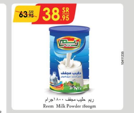 REEM Milk Powder  in Danube in KSA, Saudi Arabia, Saudi - Jazan