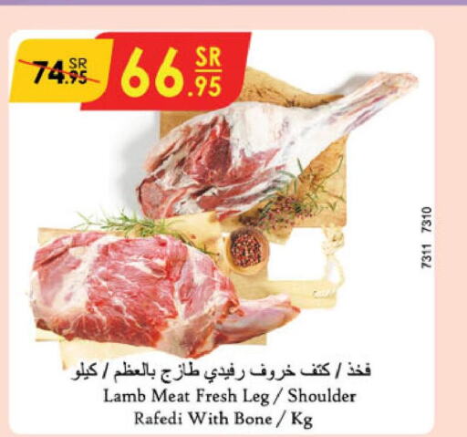  Mutton / Lamb  in Danube in KSA, Saudi Arabia, Saudi - Khamis Mushait