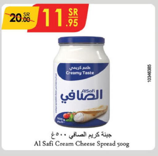 AL SAFI Cream Cheese  in Danube in KSA, Saudi Arabia, Saudi - Khamis Mushait