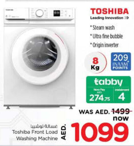 TOSHIBA Washer / Dryer  in Nesto Hypermarket in UAE - Dubai