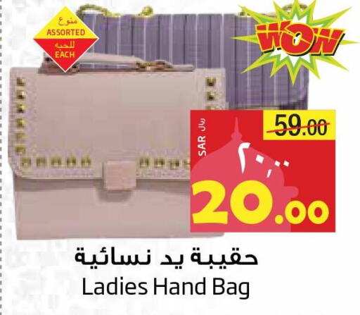  Ladies Bag  in Layan Hyper in KSA, Saudi Arabia, Saudi - Al Khobar