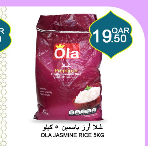 OLA Jasmine Rice  in Food Palace Hypermarket in Qatar - Doha