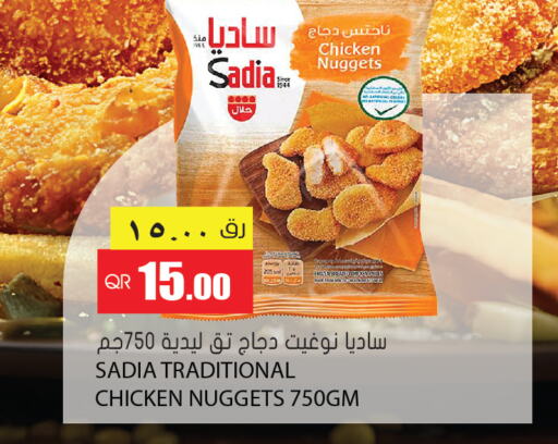 SADIA Chicken Nuggets  in Grand Hypermarket in Qatar - Al Daayen
