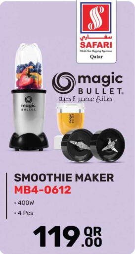 MAGIC WORLD   in سفاري هايبر ماركت in قطر - الدوحة