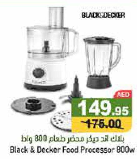 BLACK+DECKER Food Processor  in Aswaq Ramez in UAE - Ras al Khaimah