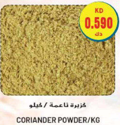  Spices / Masala  in جراند هايبر in الكويت - محافظة الأحمدي