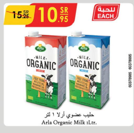  Organic Milk  in Danube in KSA, Saudi Arabia, Saudi - Al Hasa
