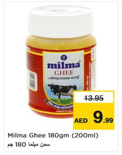 MILMA Ghee  in Nesto Hypermarket in UAE - Dubai