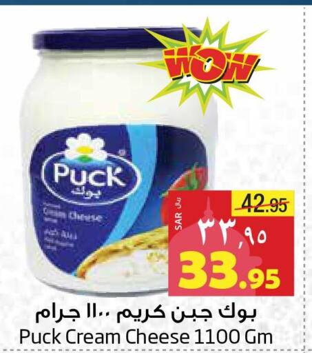 PUCK Cream Cheese  in ليان هايبر in مملكة العربية السعودية, السعودية, سعودية - المنطقة الشرقية