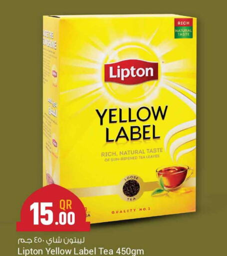 Lipton Tea Powder  in Safari Hypermarket in Qatar - Umm Salal