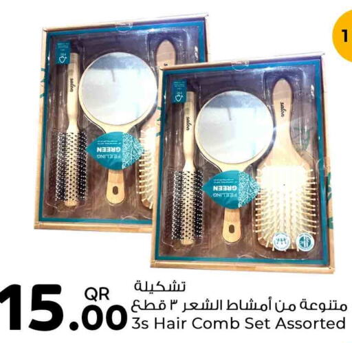  Hair Accessories  in روابي هايبرماركت in قطر - الضعاين