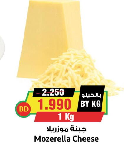 PRIME Condensed Milk  in Prime Markets in Bahrain